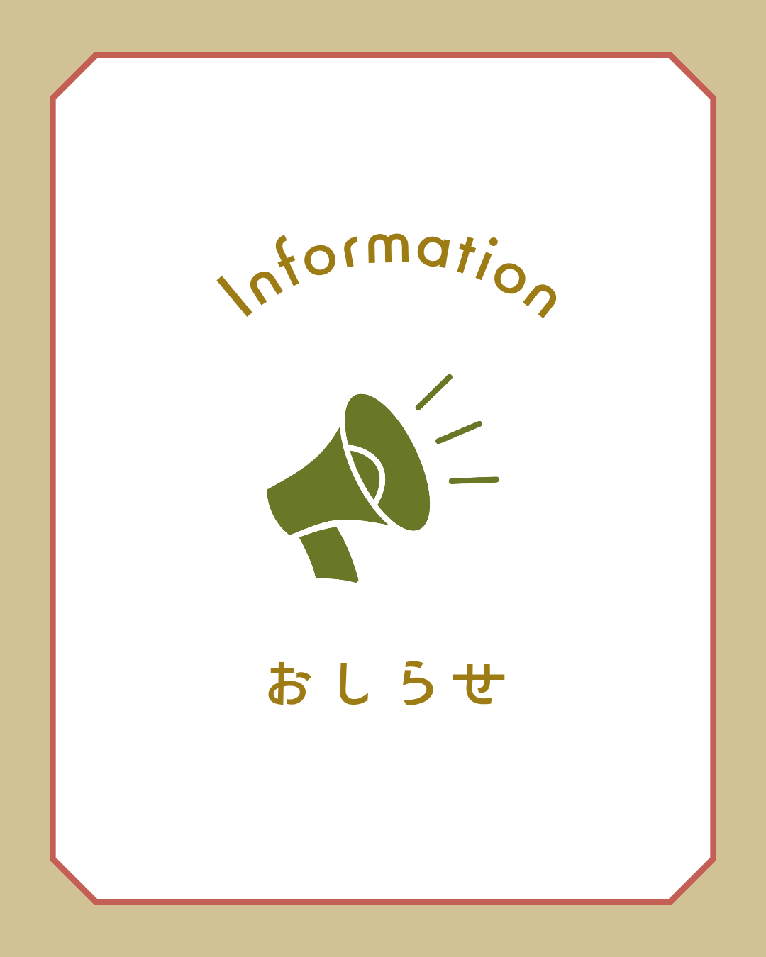 【お知らせ】ついに実店舗オープン！